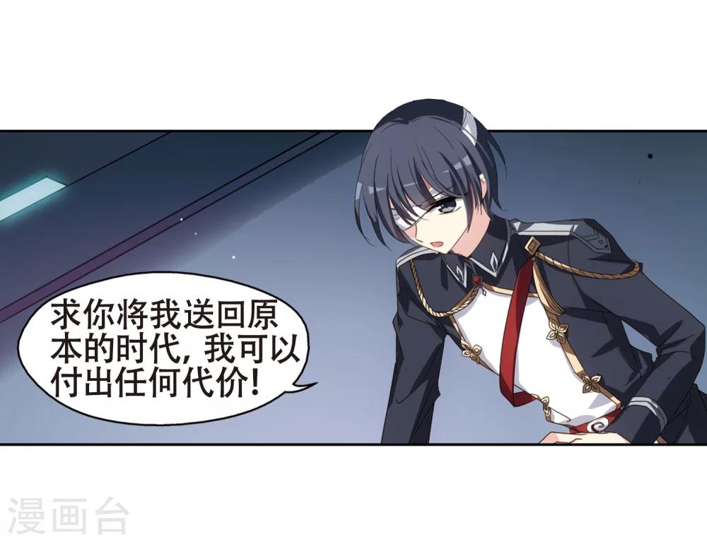 第639话 容器111