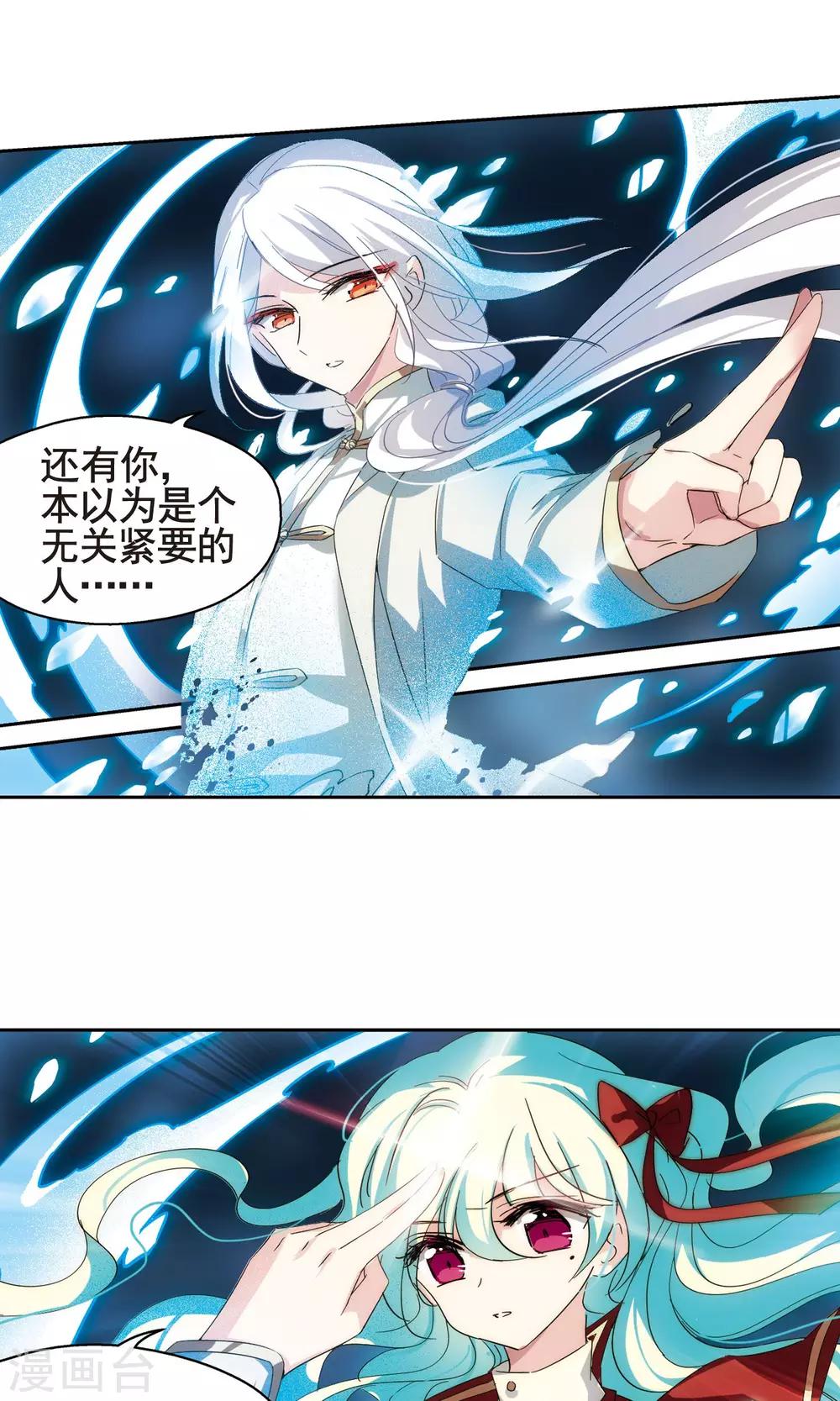第594话 疑惑丛生26