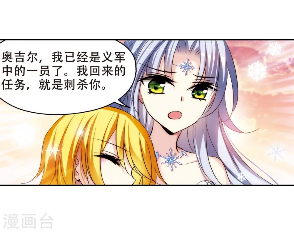 第263话 此身长眠22