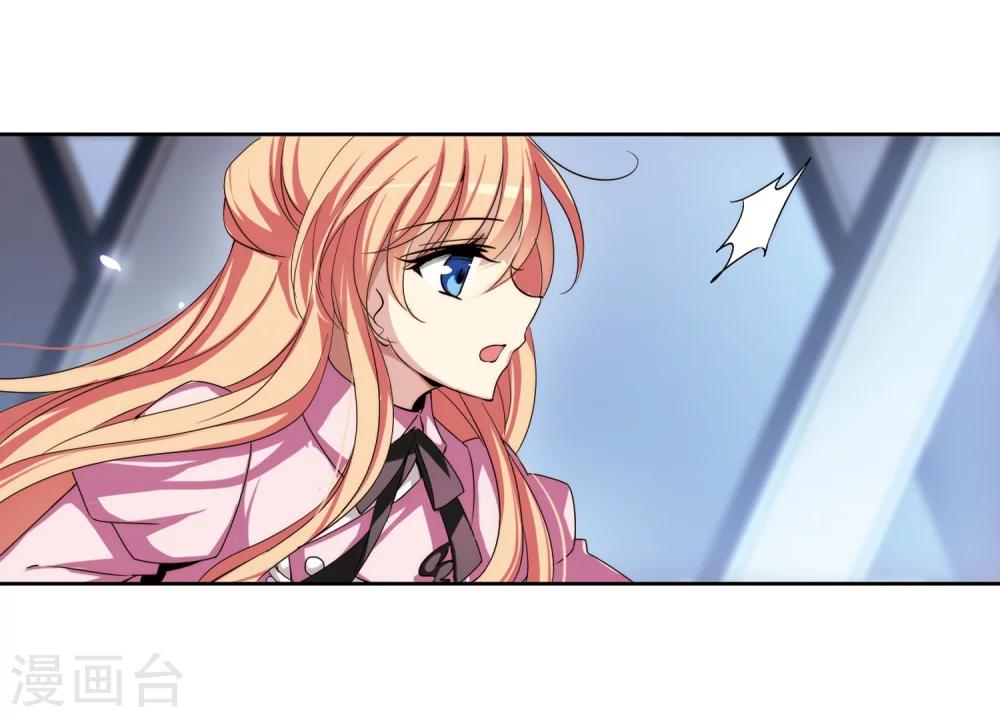 第175话 真假瑶瑶128