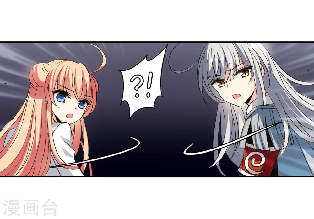 第434话 深陷敌阵28