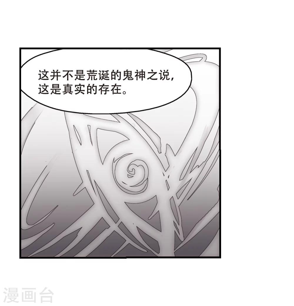 第343话 不会放弃220