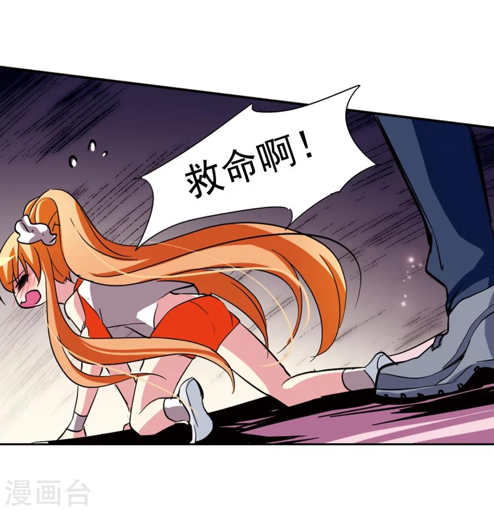 第24话 能力出现326