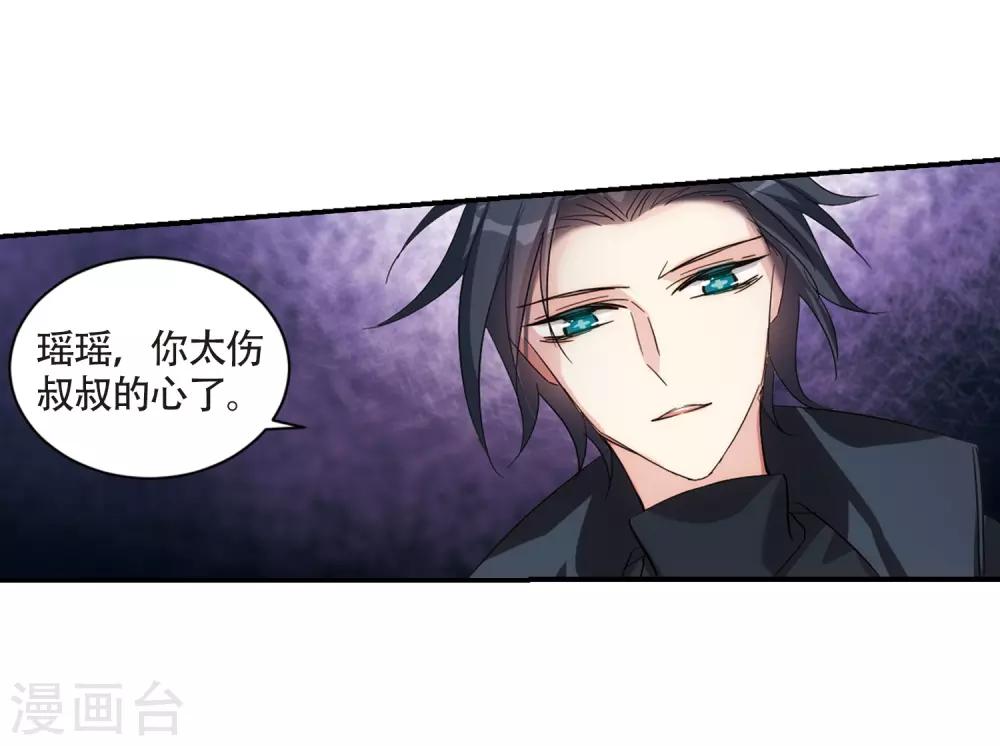 第707话 雪中哀叹316
