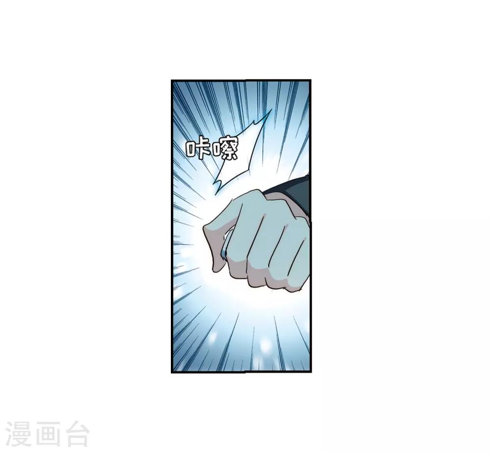 第702话 心有灵犀110