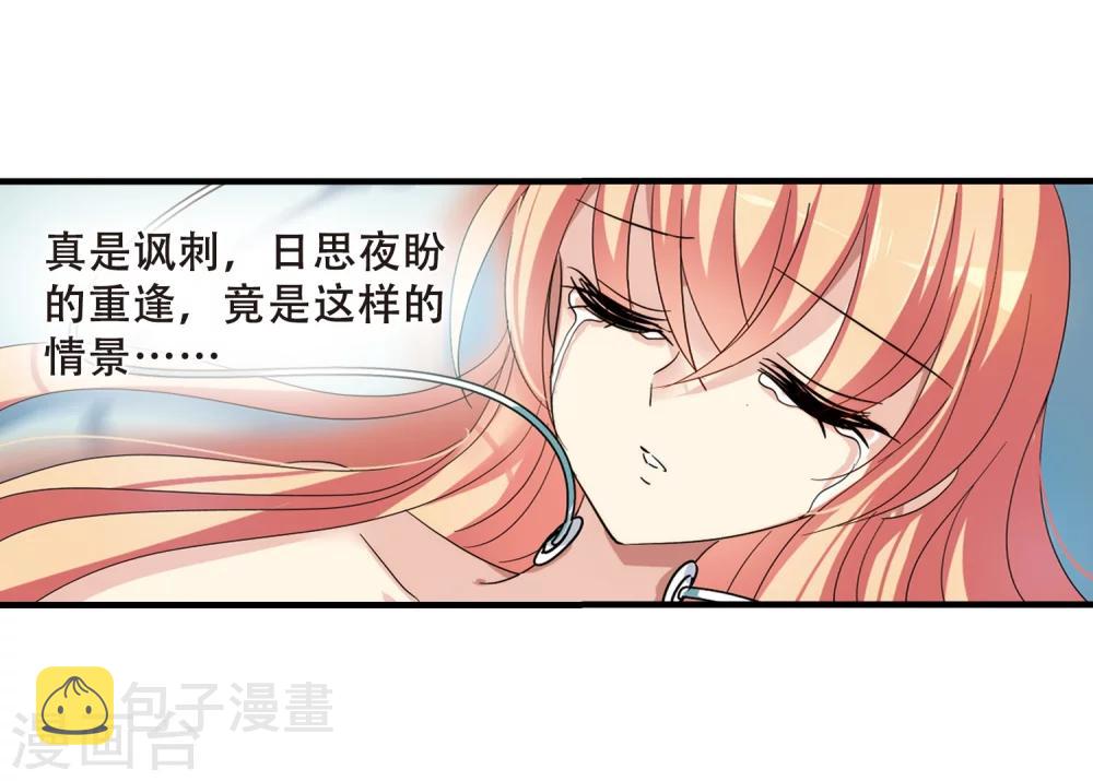 第343话 不会放弃22