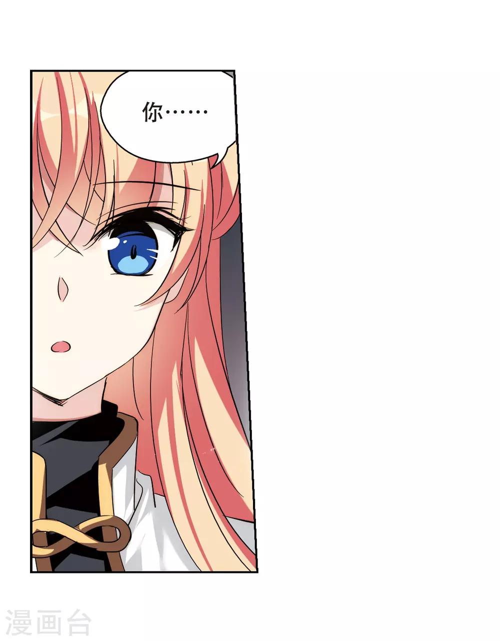 第429话 独处219
