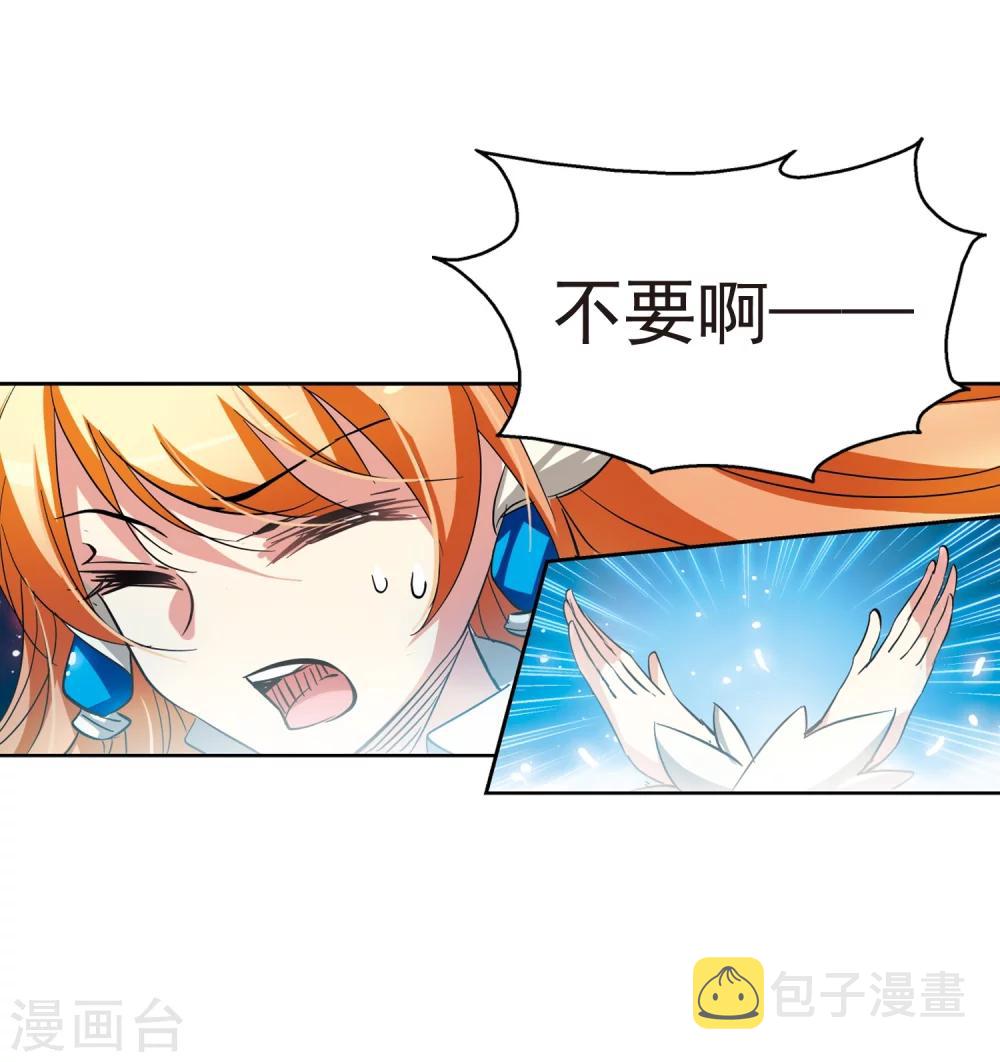 第34话 艾森攻防战326