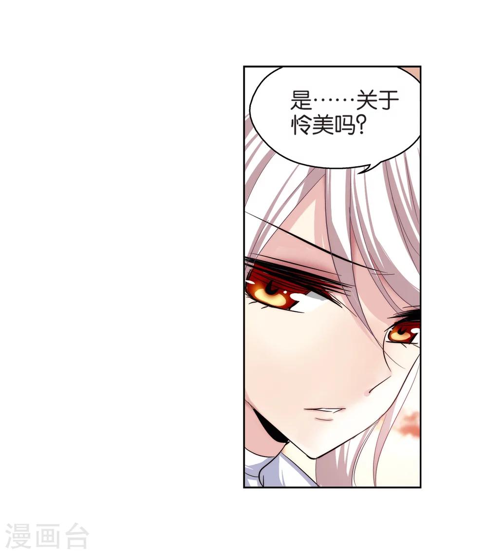 第202话 最後的任务17