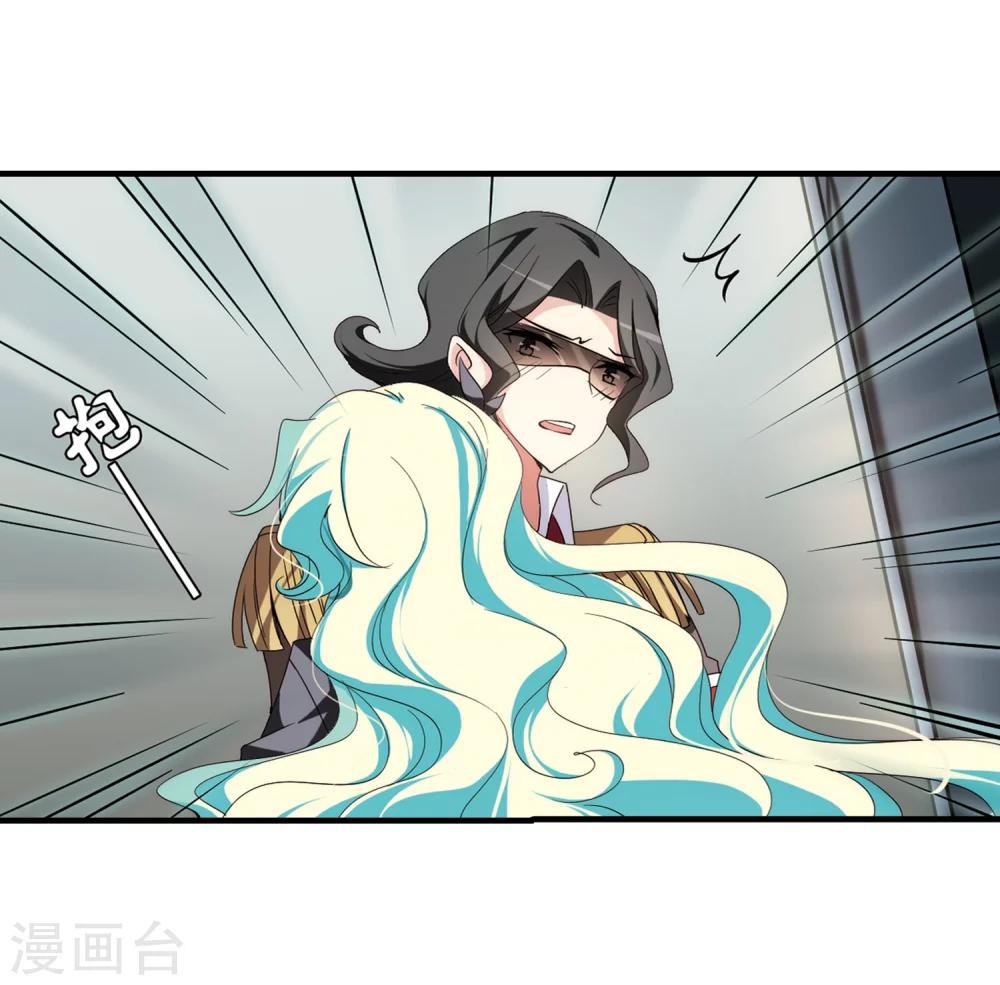 第167话 毒若蛇蠍214