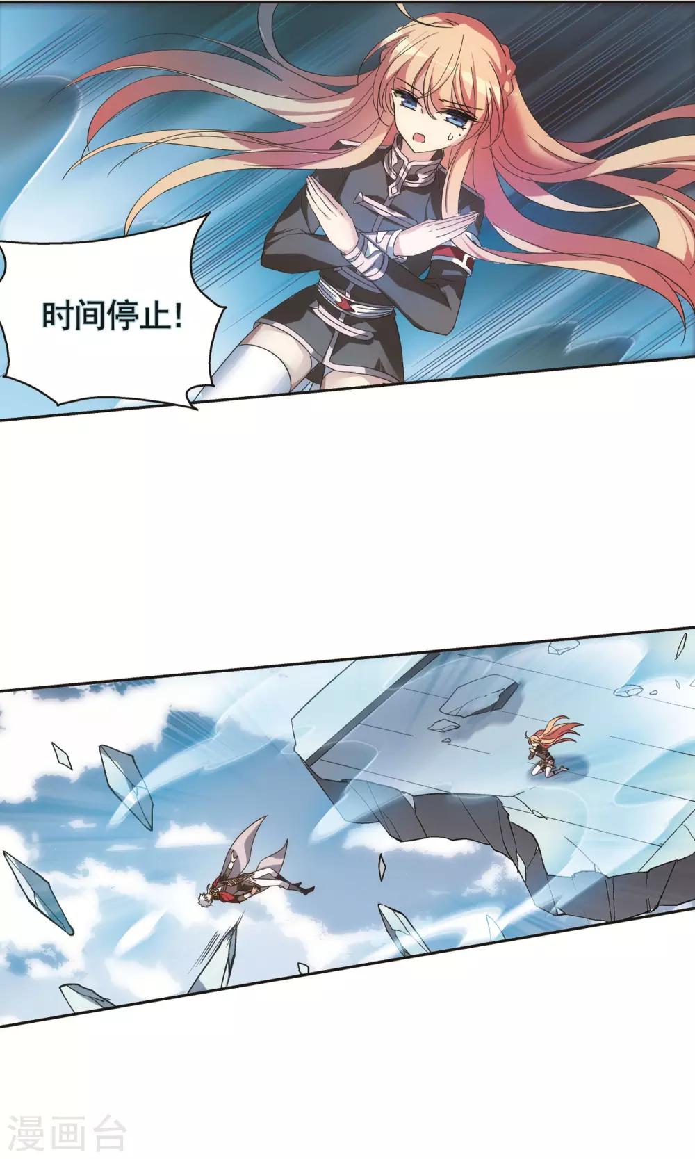 第571话 无法停止的悲伤210