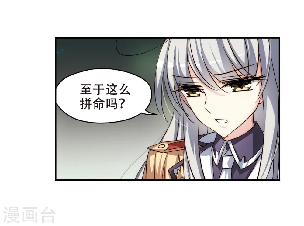 第267话 极限训练35