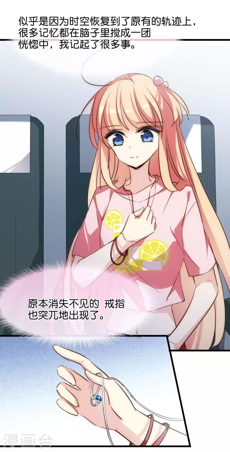 第769话 我们终将重逢113