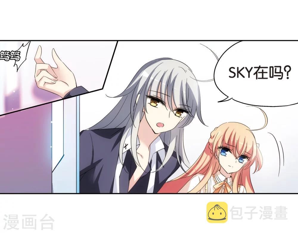 第474话 出走与安慰33