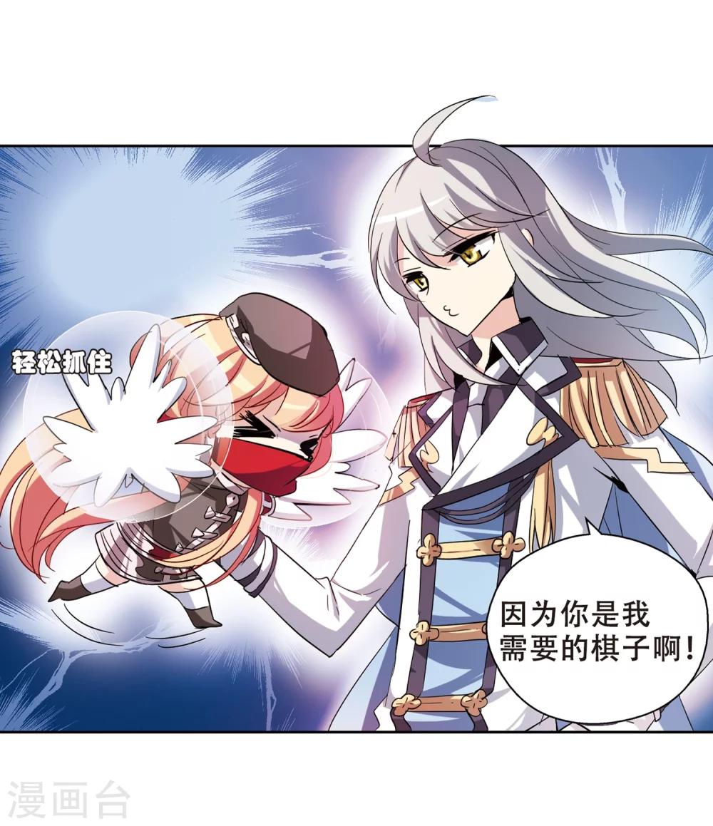第84话 绝对控制17