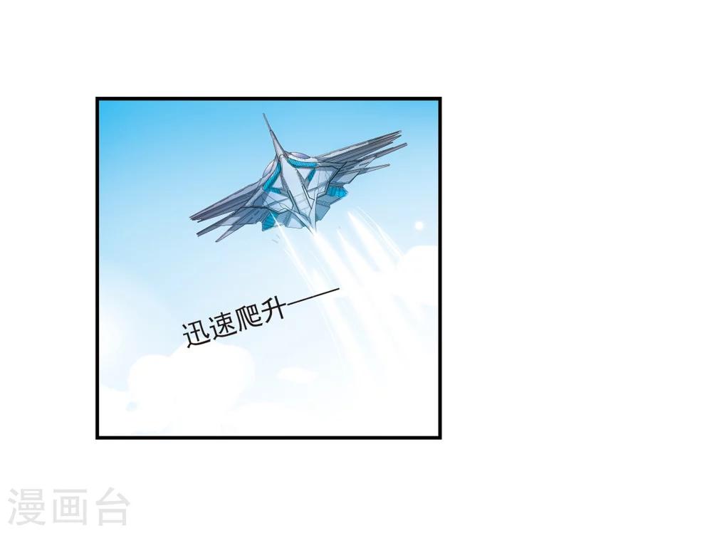 第6话 离博士311