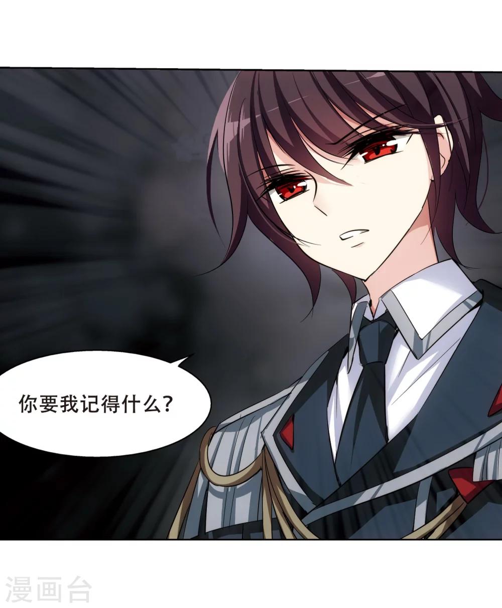 第336话 真正的恶魔215