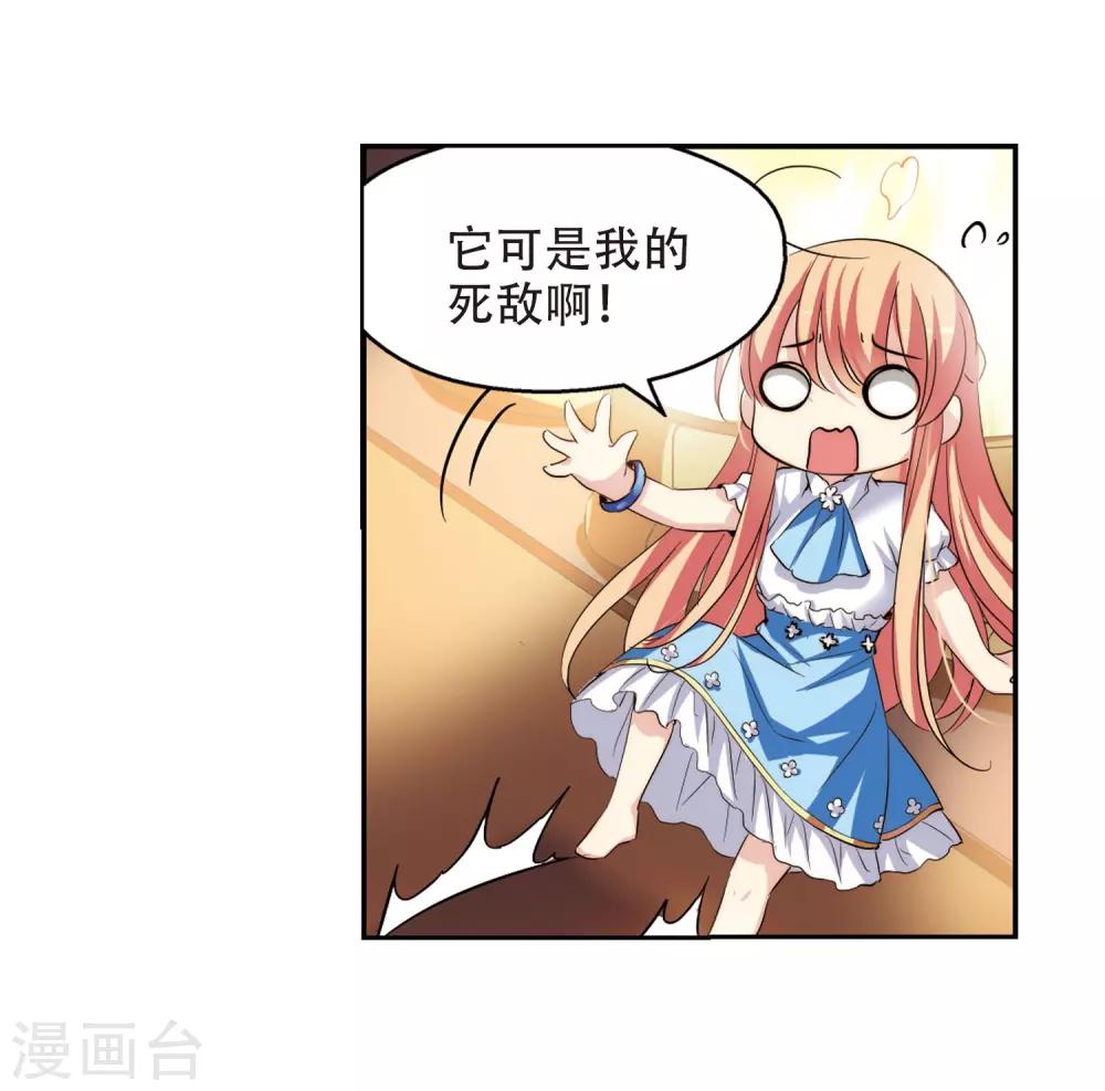 第318话 潜几计划216
