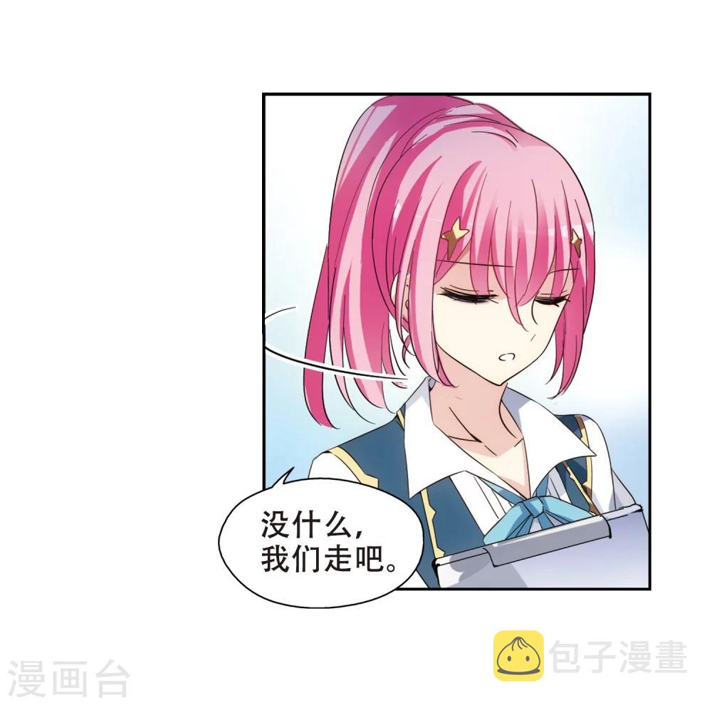 第475话 小憩与道歉110