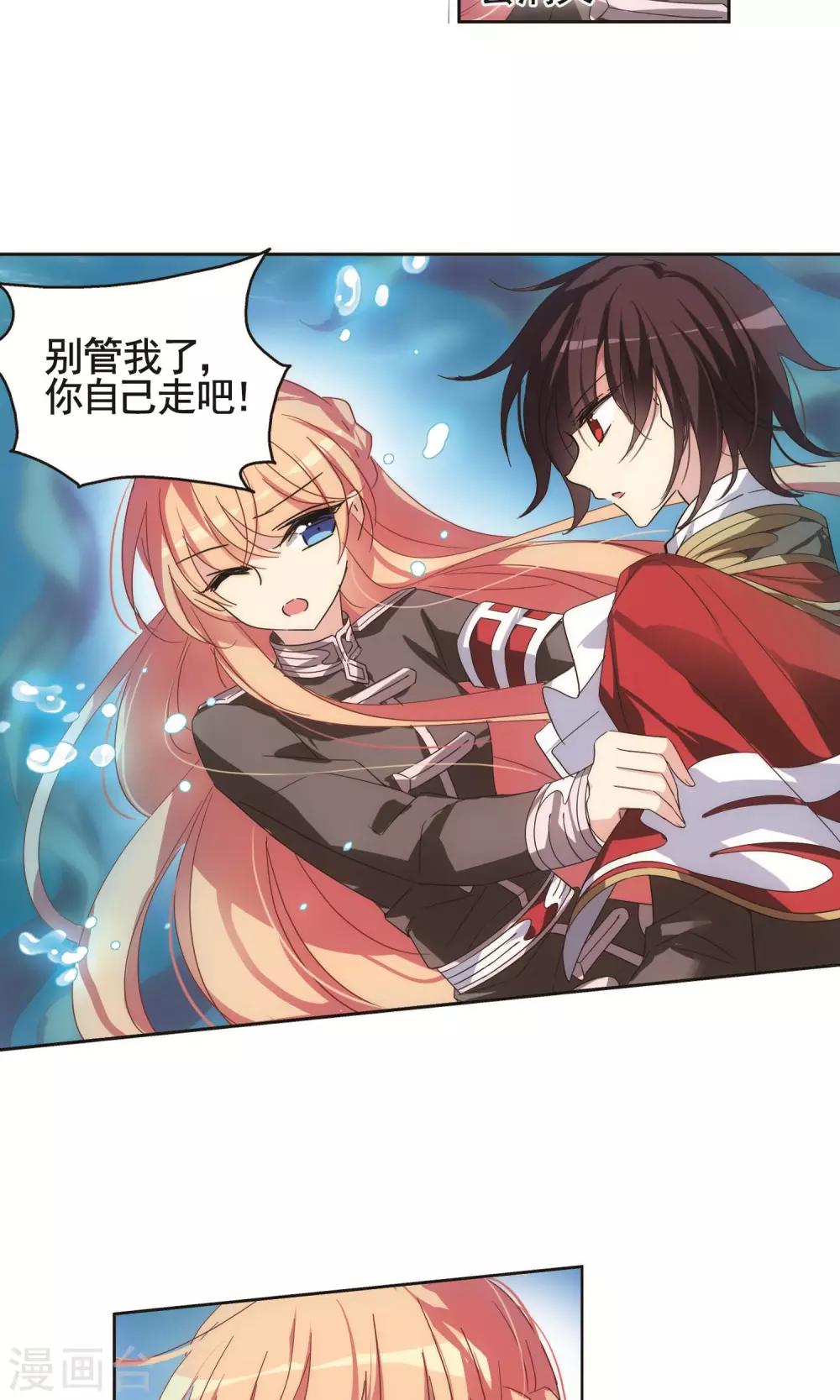第573话 深海之吻214