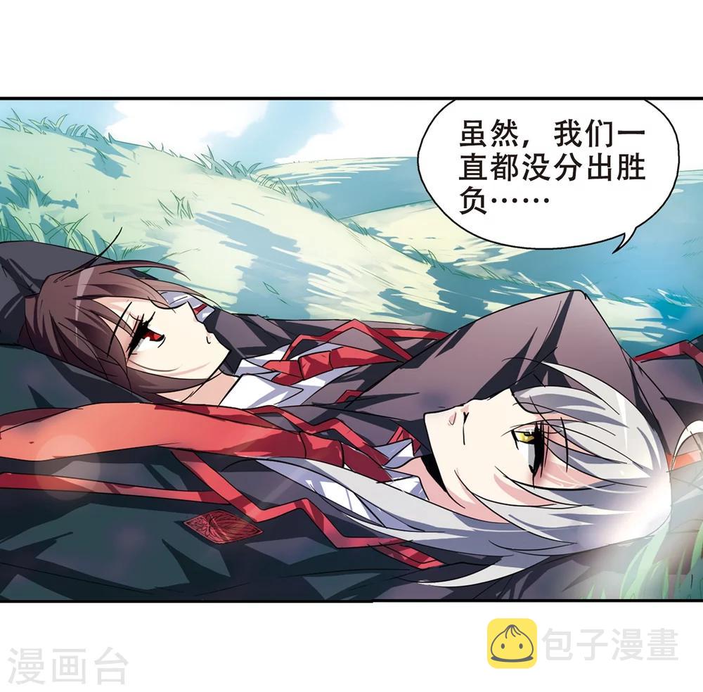 第79话 离别与再会125