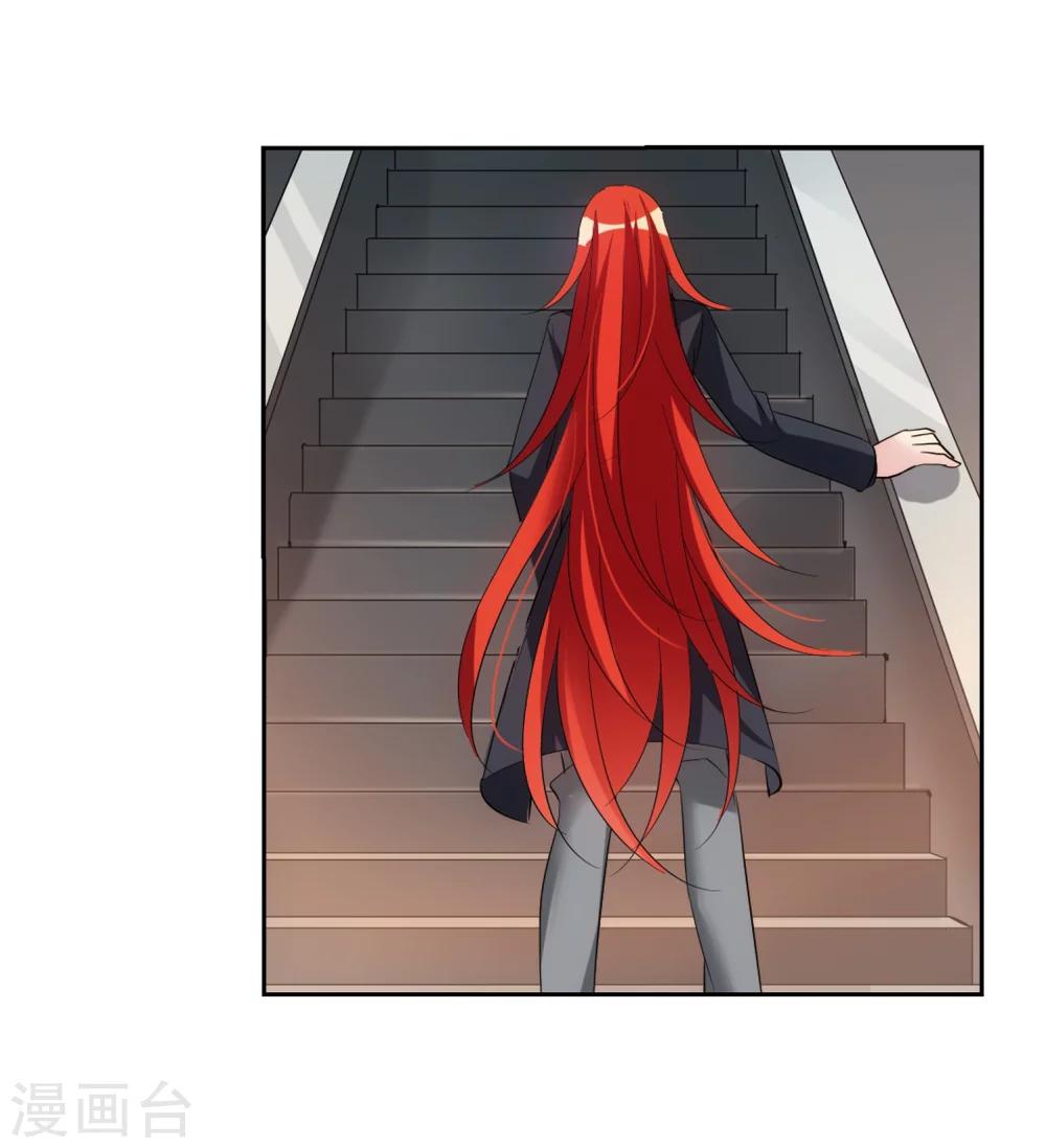 第358话 亚曼拉的诅咒16