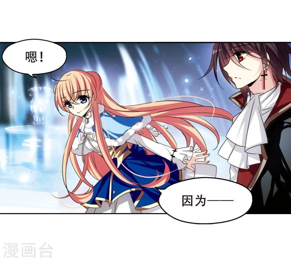 第245话 晨曦之星25