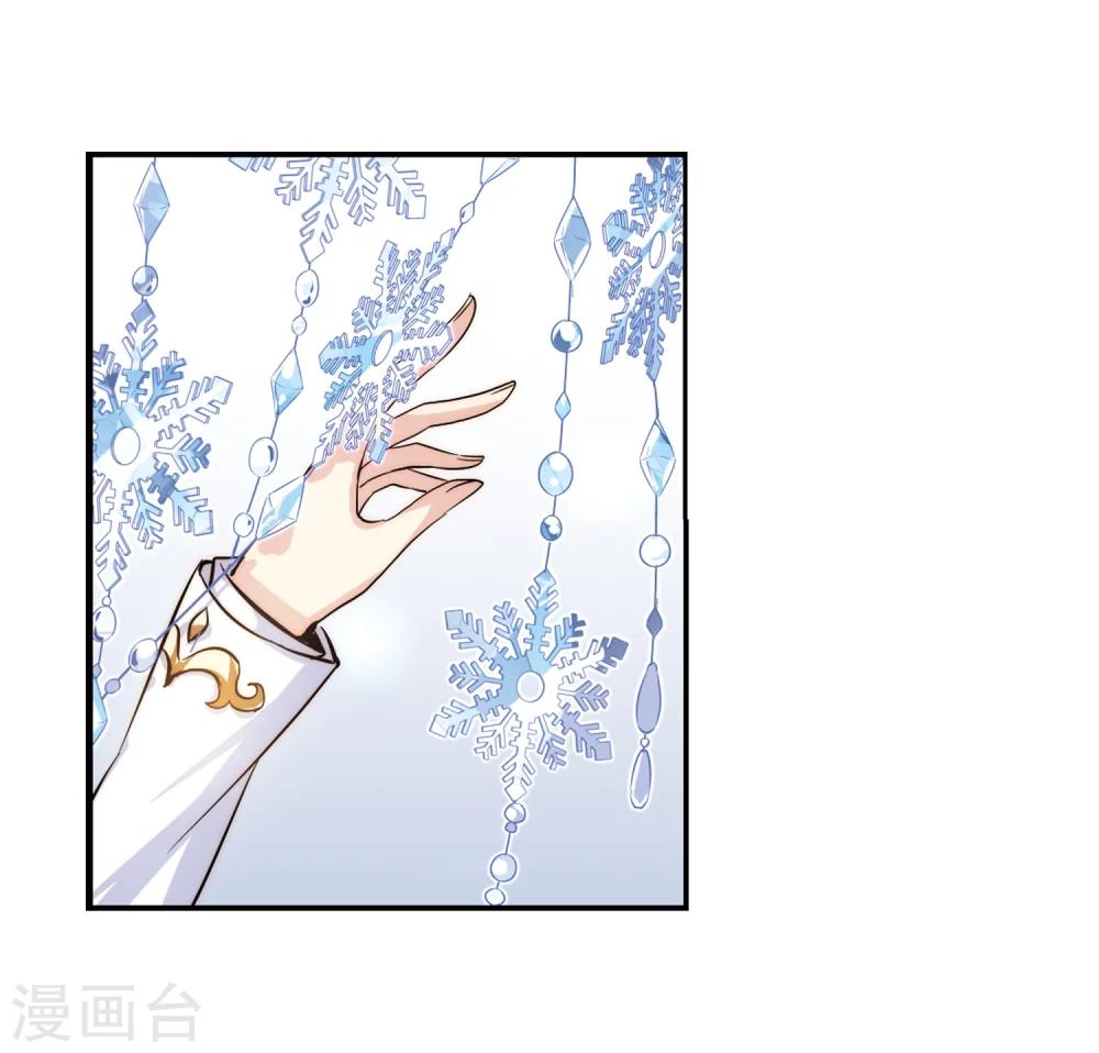 第260话 冰冷杀意29
