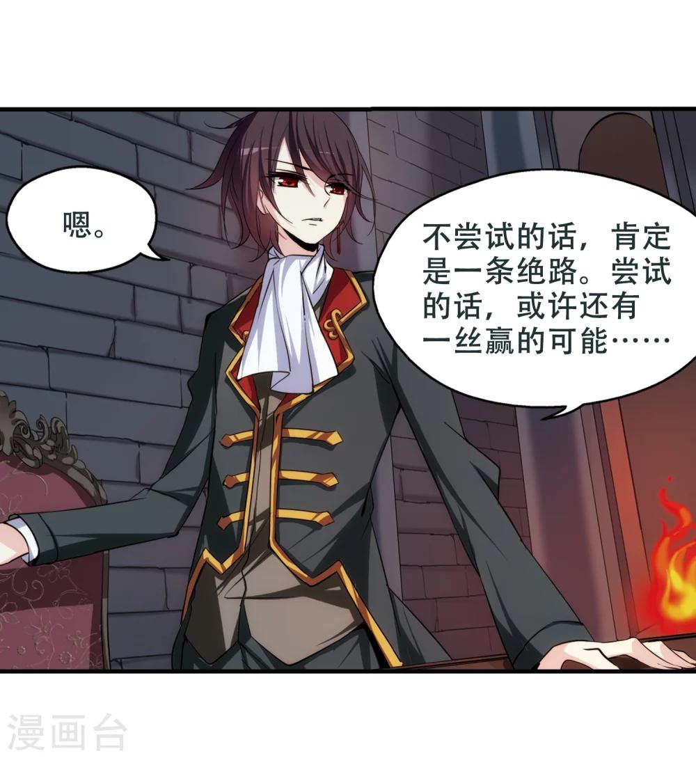 第214话 命运的赌博314