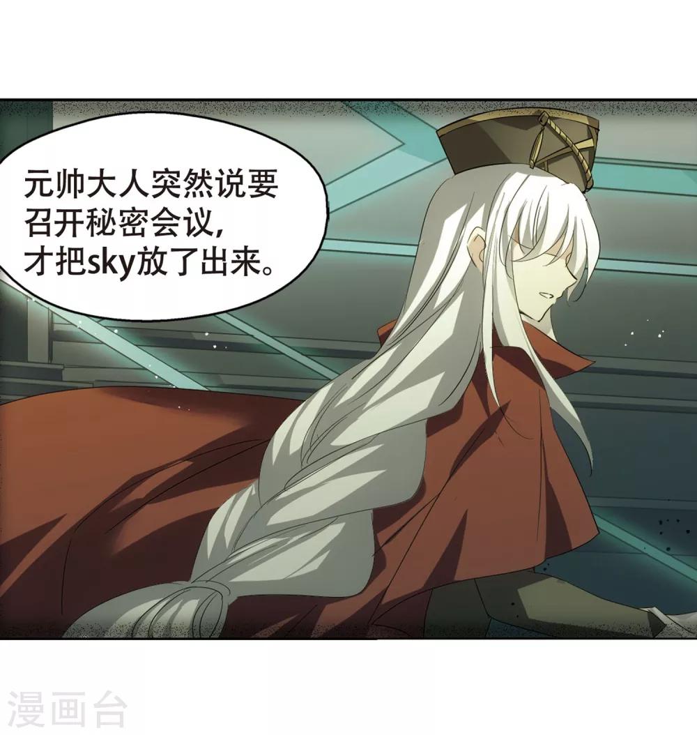 第632话 烛光与水晶鞋121