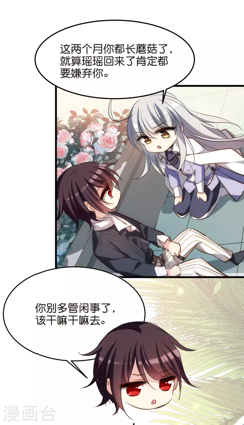 第768话 思念21