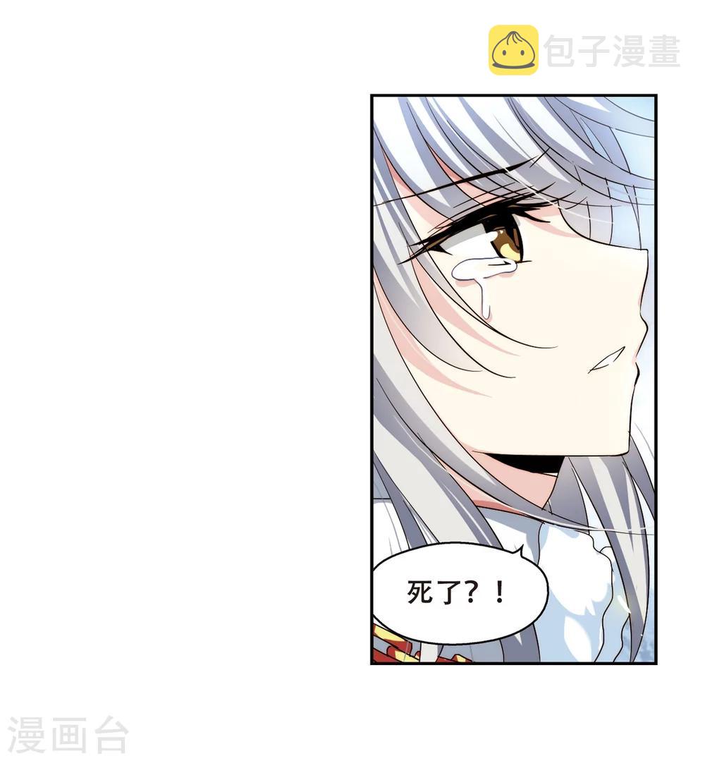 第255话 消失25