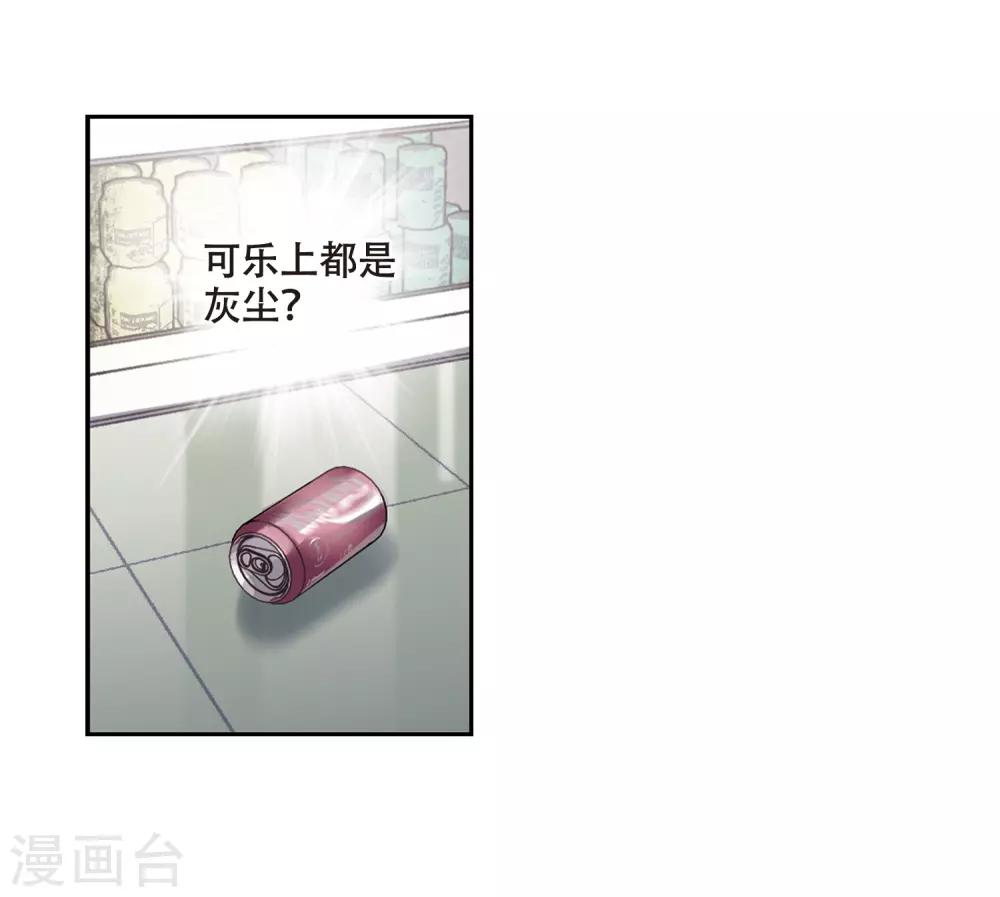 第685话 暗中分裂223