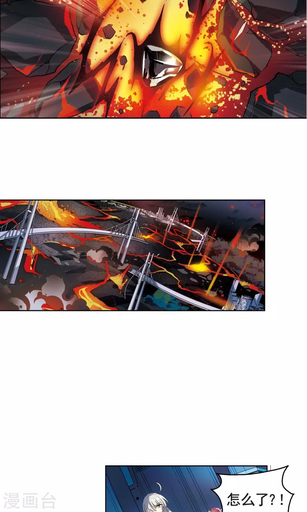 第580话 人类的恶意12