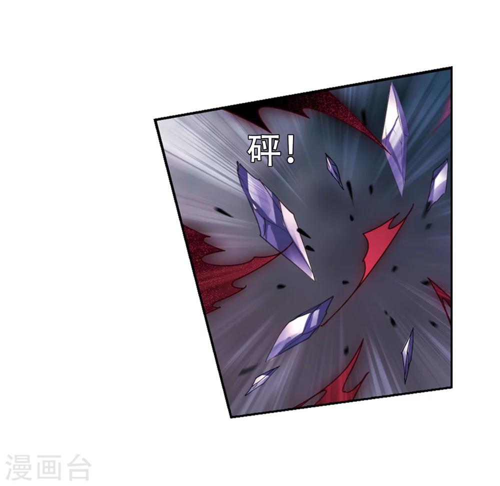 第621话 破碎之音213