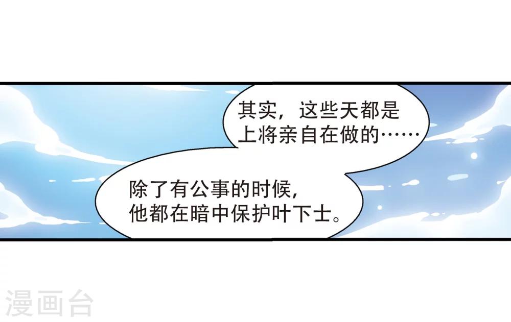 第120话 遥远星球117