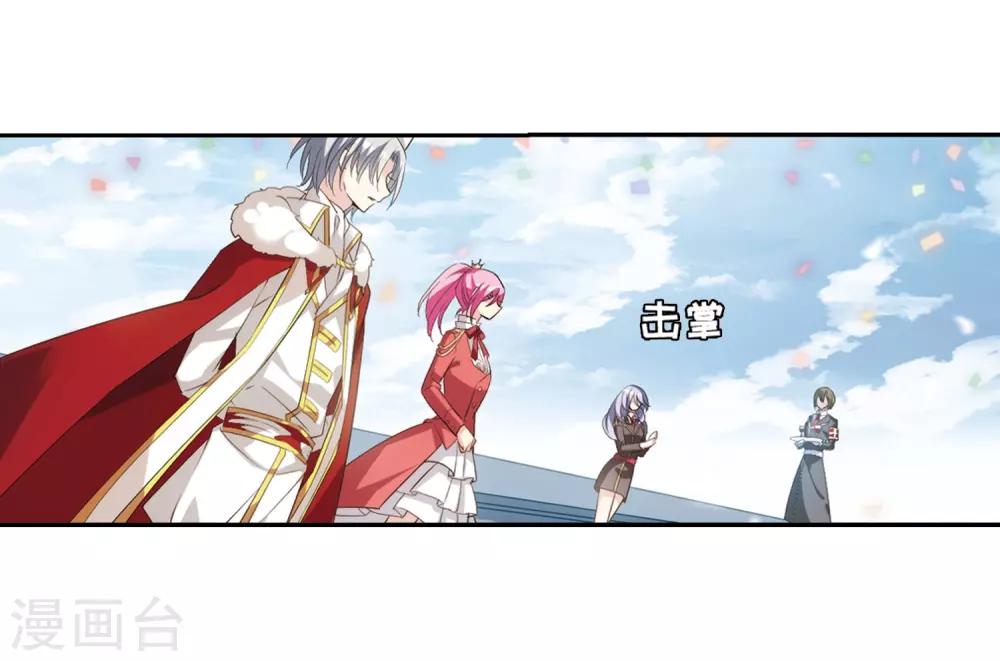 第690话 双子星陨落17