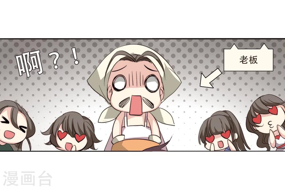 第156话 最後一日327