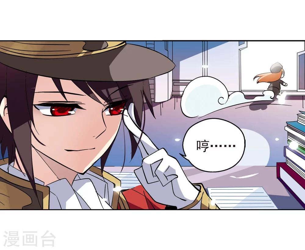 第27话 新工作35