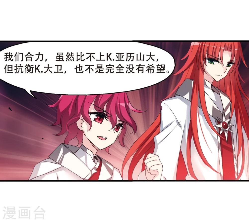第343话 不会放弃214