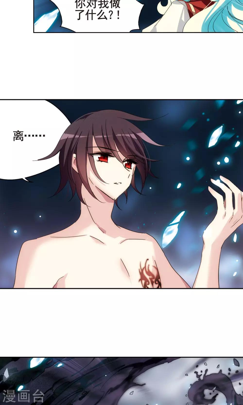 第594话 疑惑丛生28