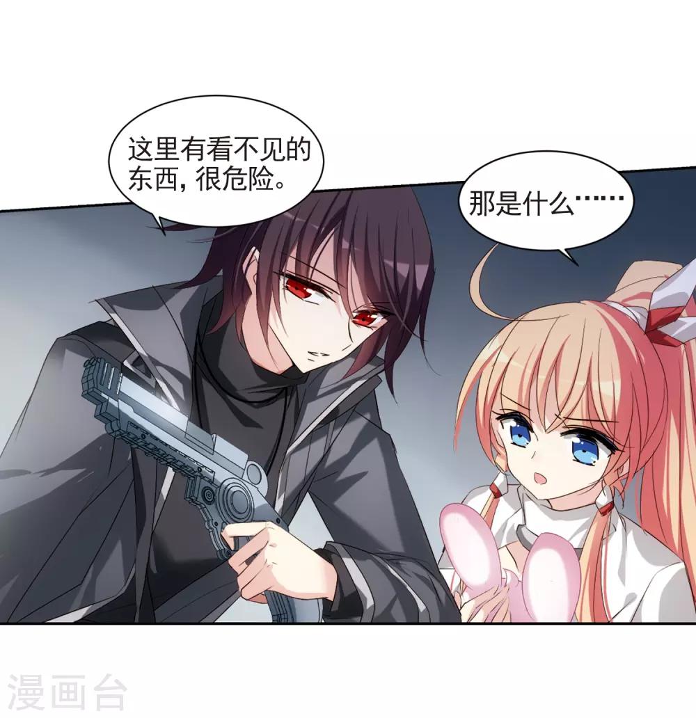 第686话 暗中分裂323