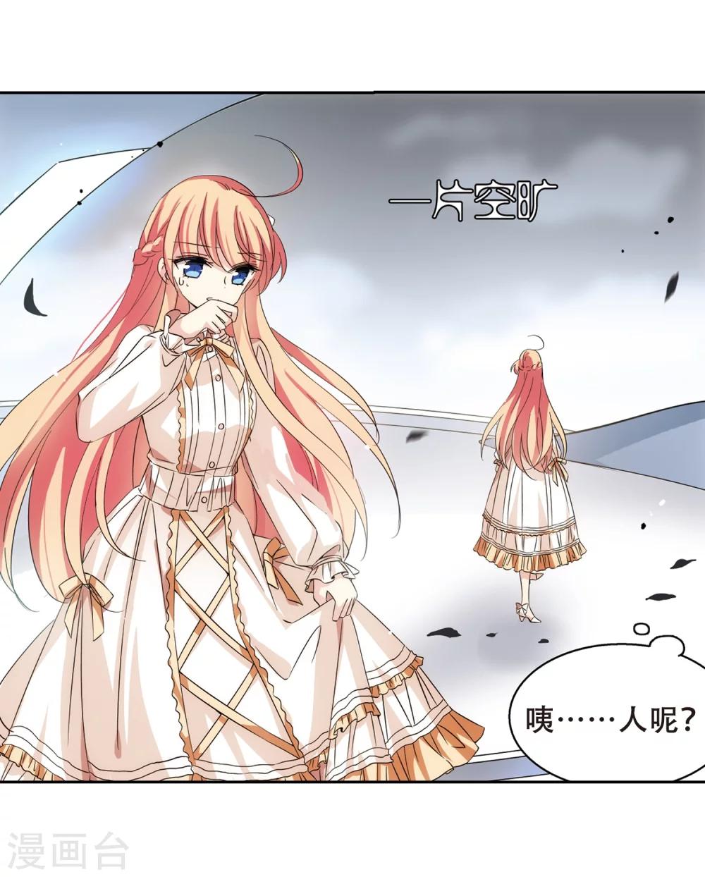 第477话 小憩与道歉315