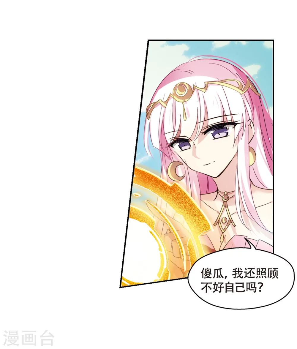 第624话 脱困312
