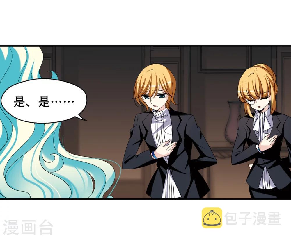 第287话 和平的表象16
