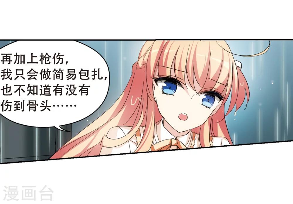 第489话 记忆碎片33