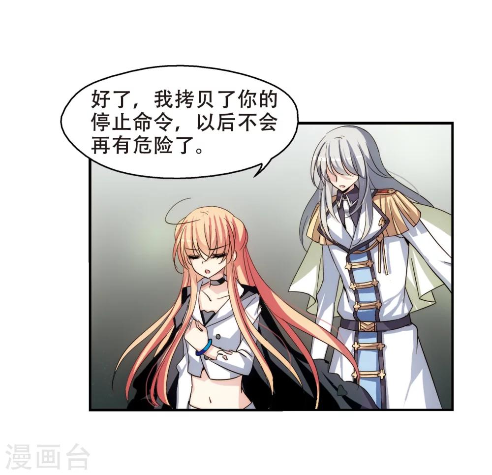 第267话 极限训练34