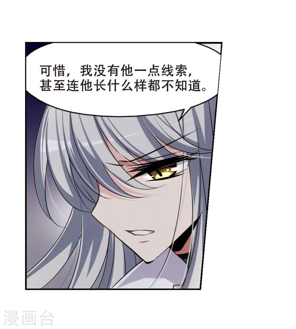 第246话 晨曦之星317