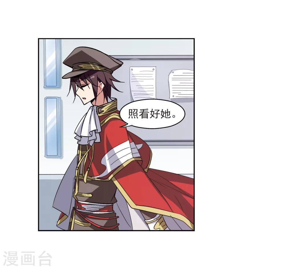 第14话 04 25