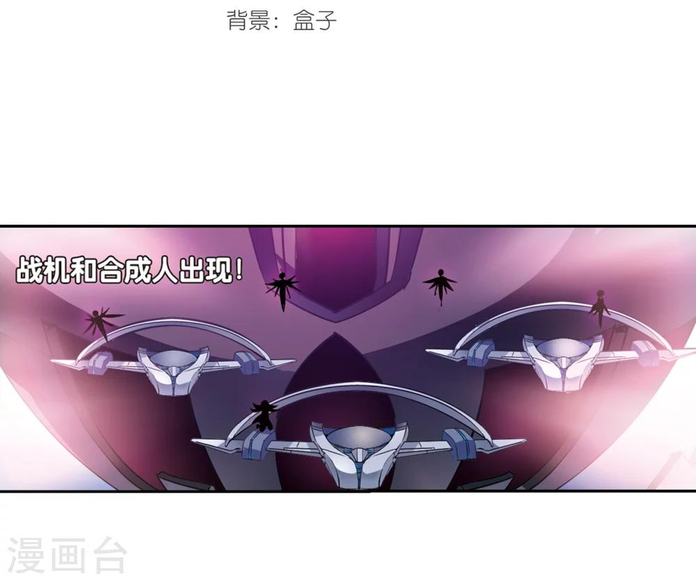 第94话 爲谁而战21